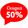 gallery/скидка